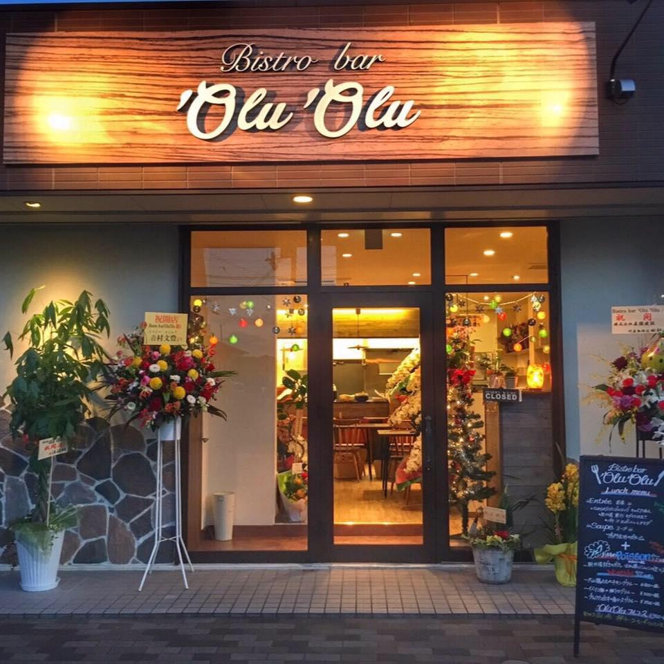 bistro bar 'olu 'olu