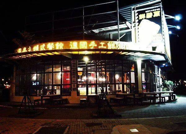 正麥德國啤酒主題餐廳