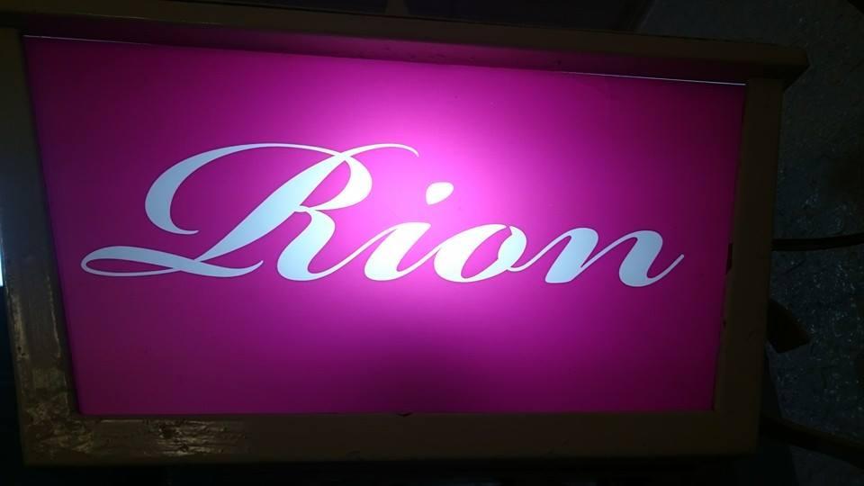 Ｒion　第一エルザビル3F