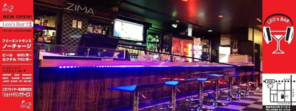 Leo's Bar - 草加 Saitama-shi Saitama