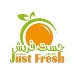 جست فريش للعصائر & Just Fresh