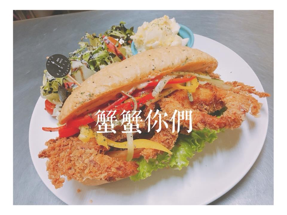 44Bit Cafe & Diner