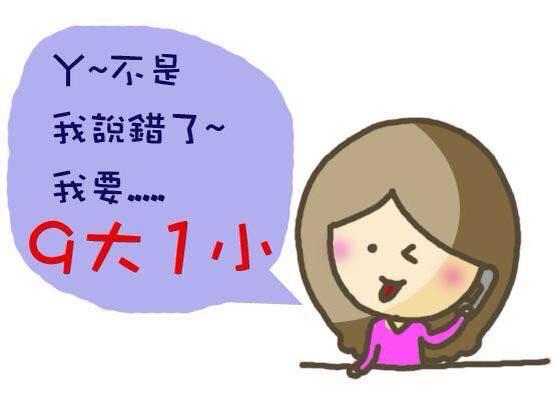 碳味亭