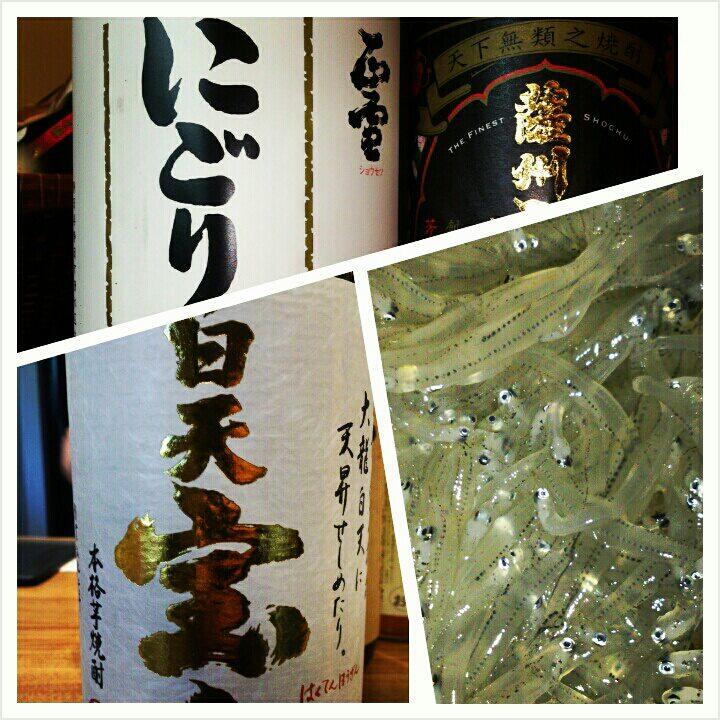 酒呑処　樽彦