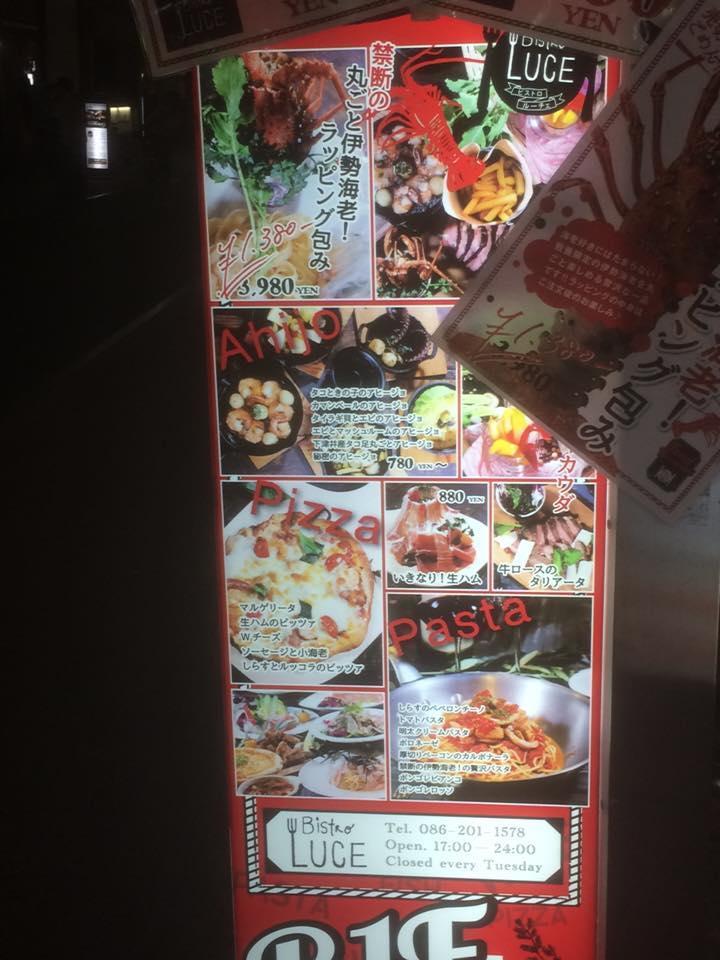 個室ステーキ酒場 Maruconi