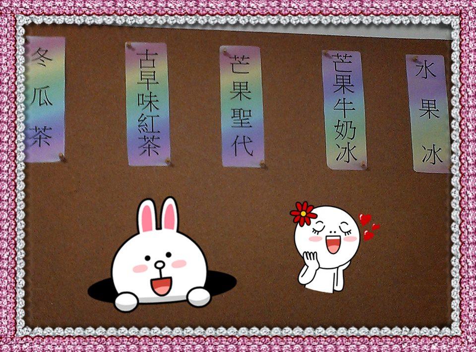 豪冰 冰店