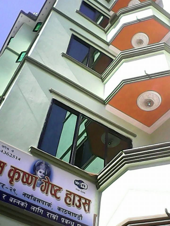 OM KRISHNA GUEST HOUSE