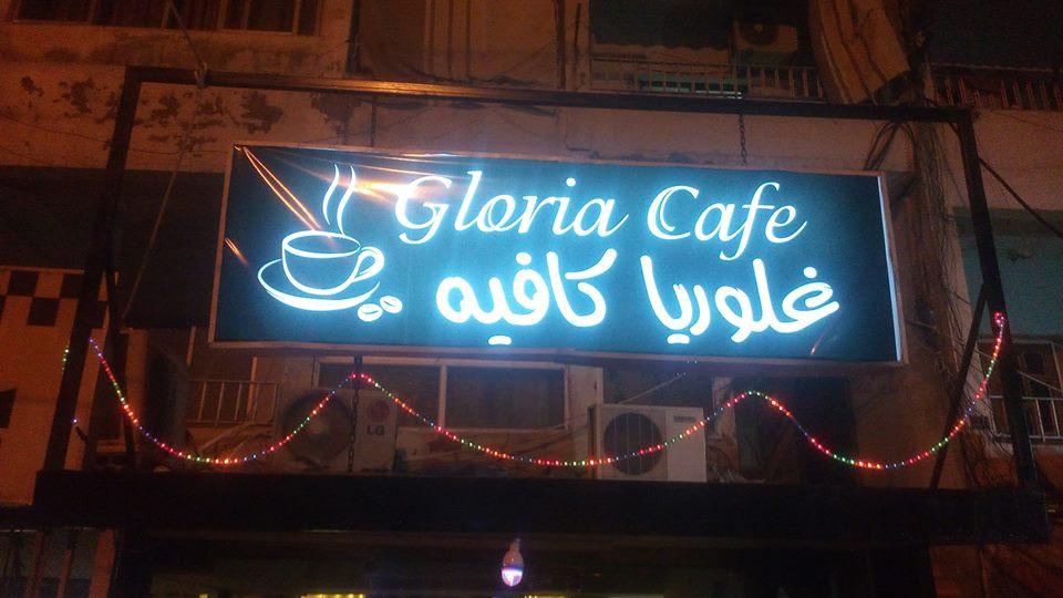 Gloria Cafe