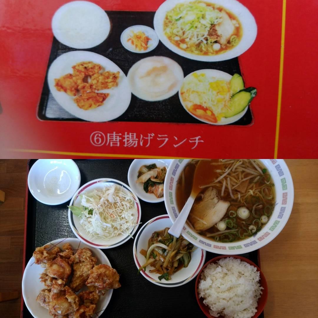 味鮮園日進店