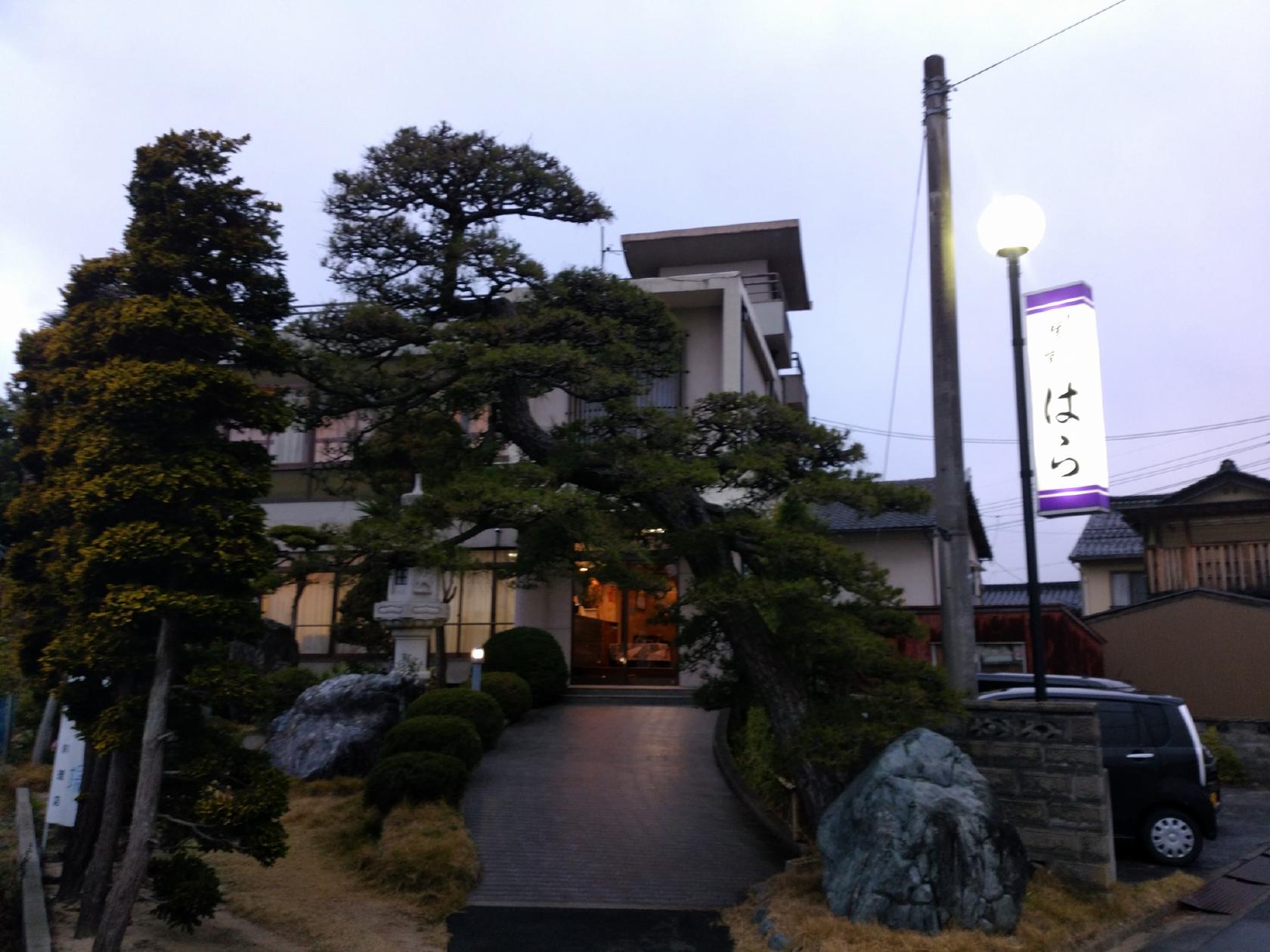 割烹はら