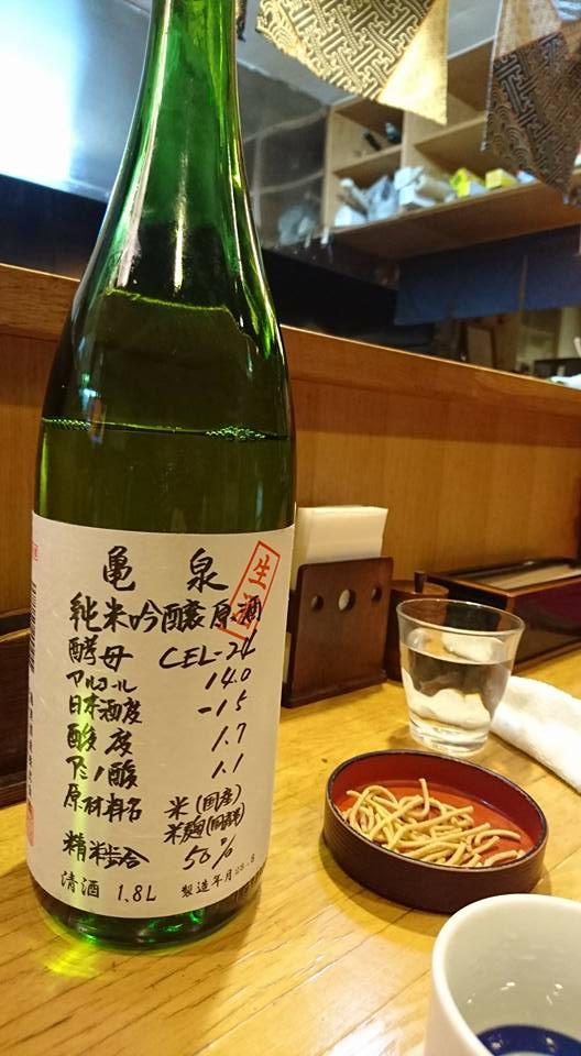 蕎麦屋一休