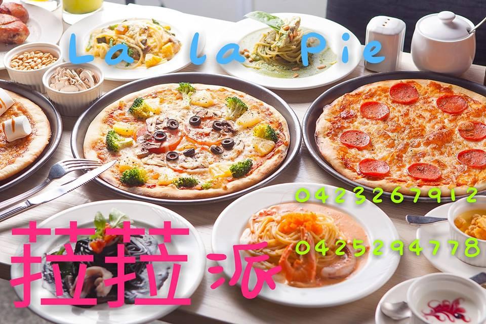 菈菈百匯廚坊太平洋百貨豐原店