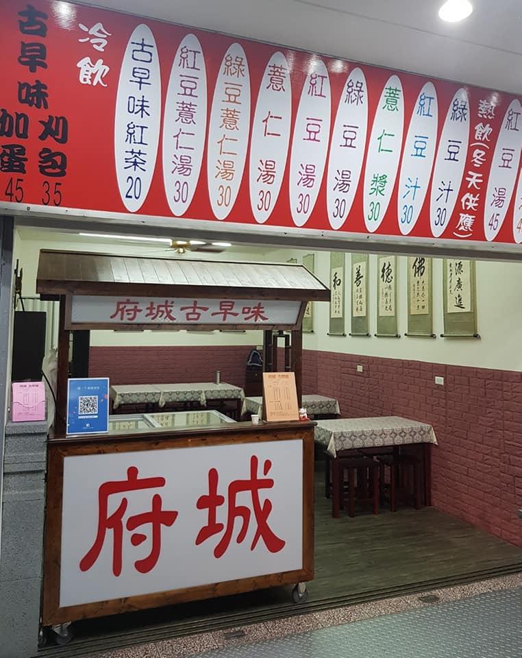 台中大里 府城古早味