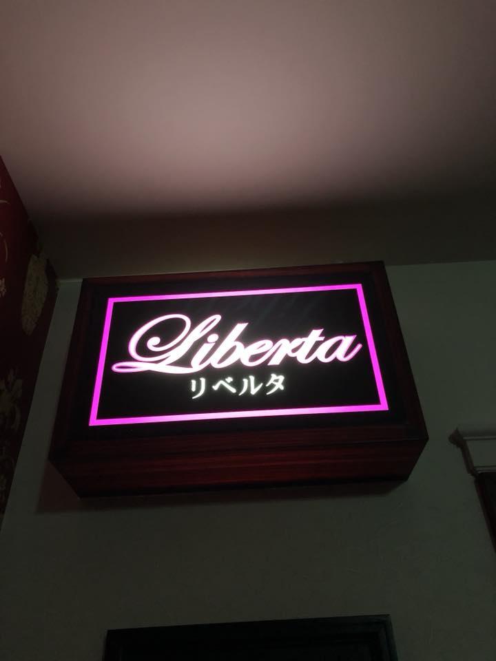 Liberta - リベルタ