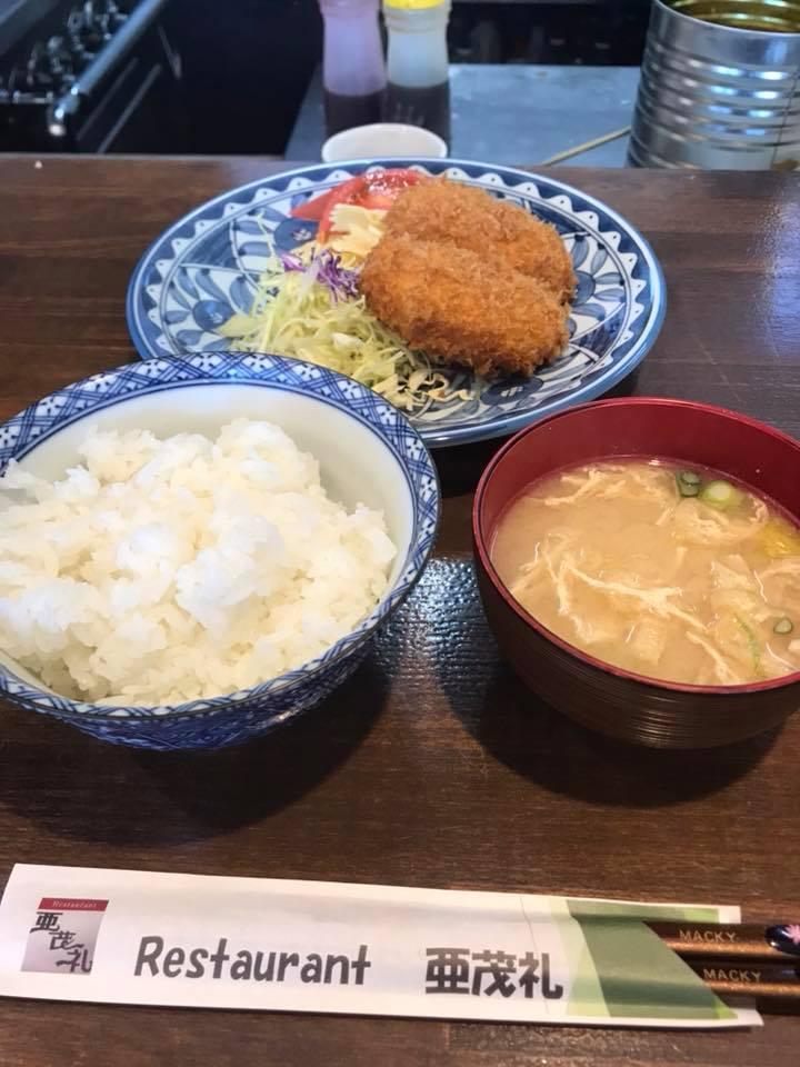 亜茂礼