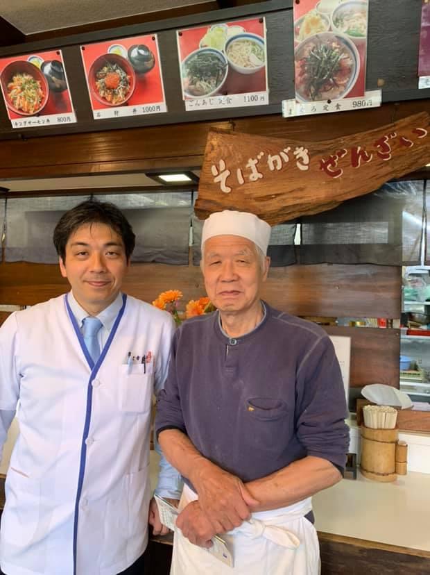 そば幸本店　国産そばと天然だし、有機米の店 Sobakou Honten