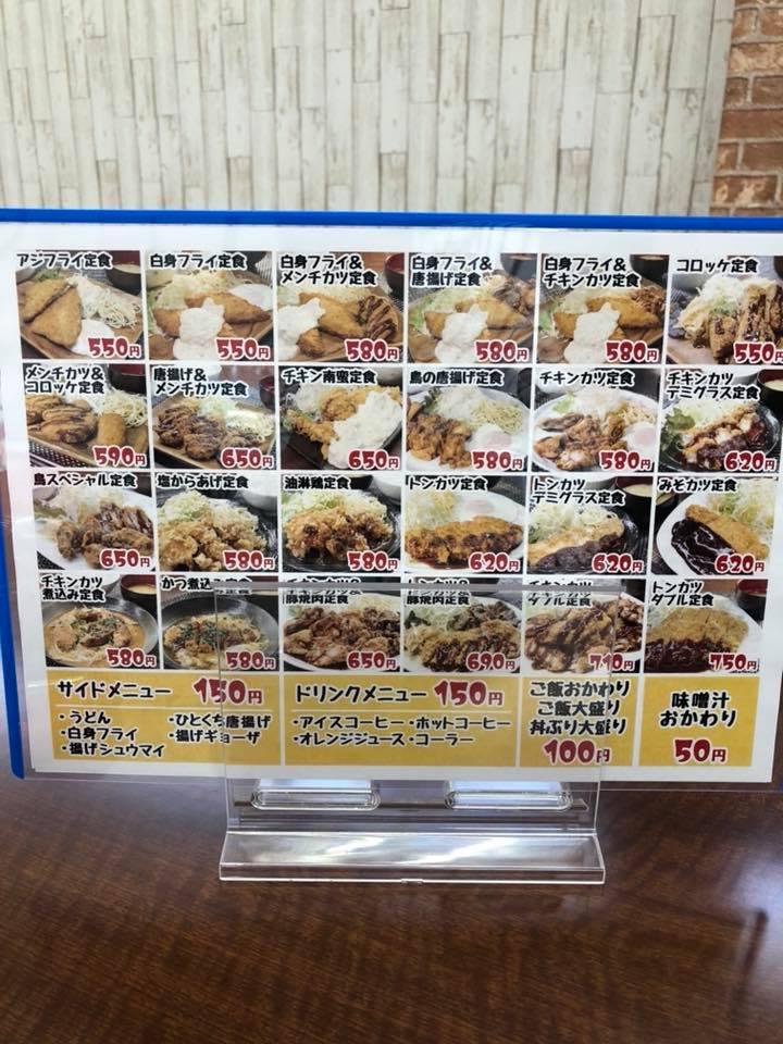 まんがだらけ