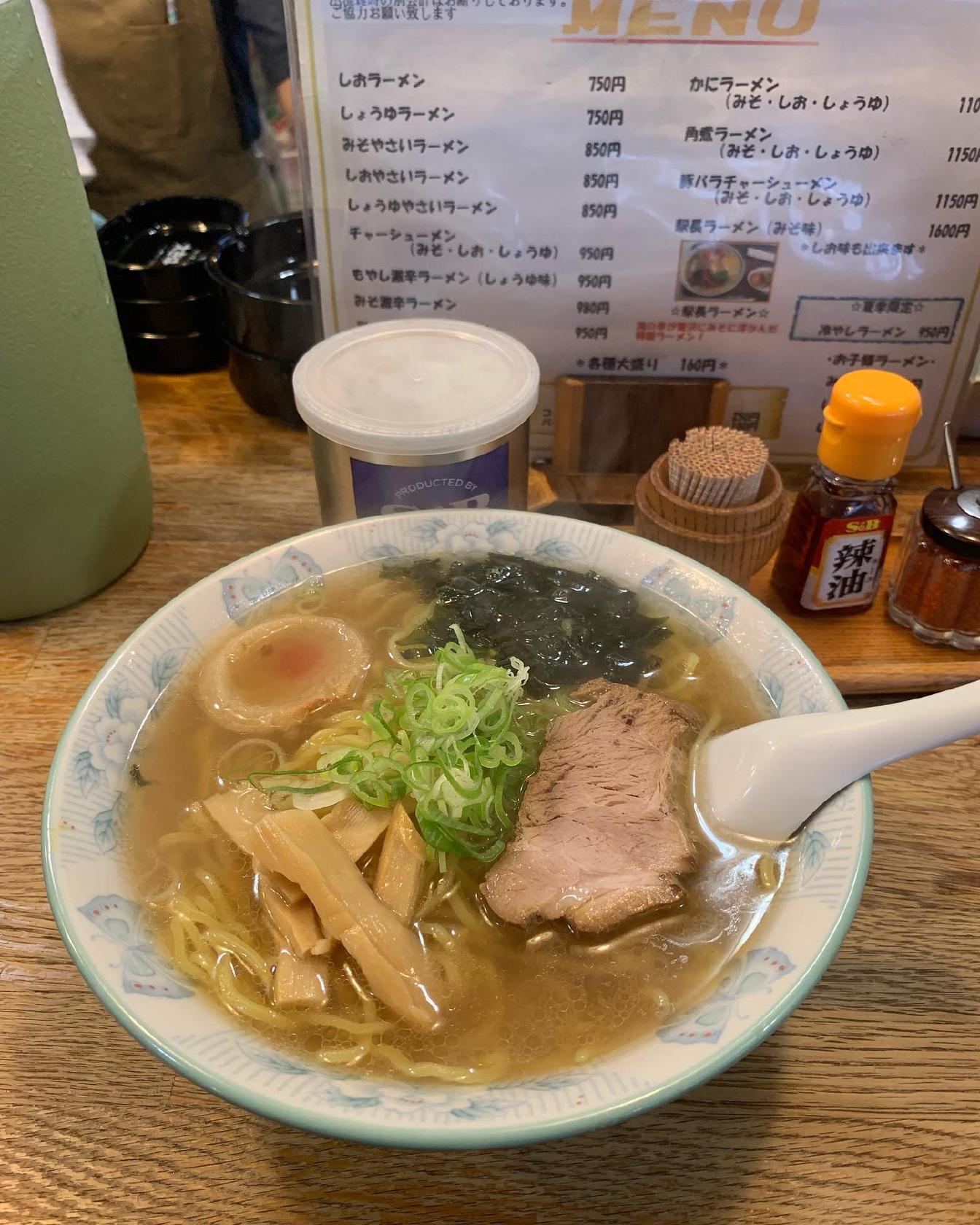 えきばしゃ
