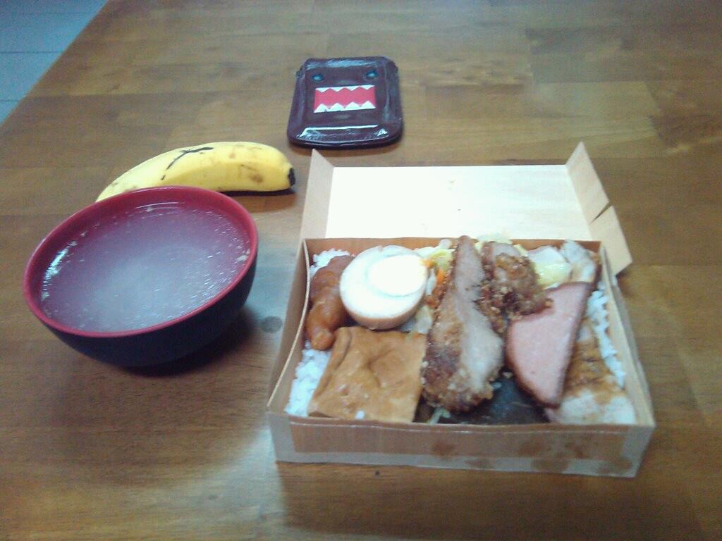 東池飯包店