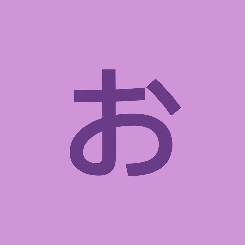 お粥と創作中華の店 小槌