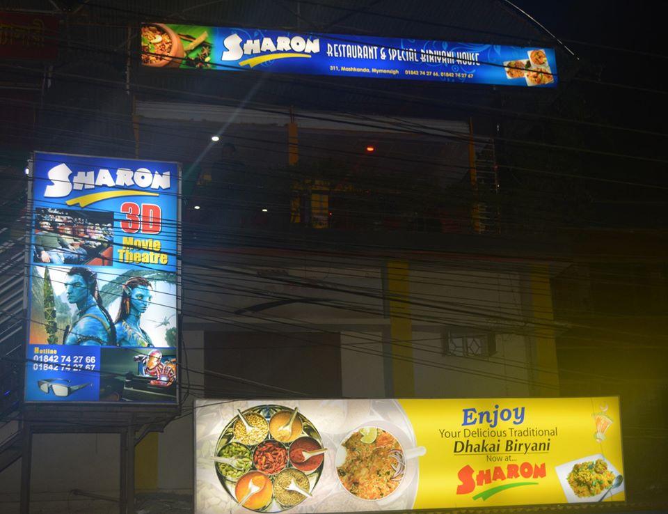 Sharon Restaurant and Special Biriyani house
