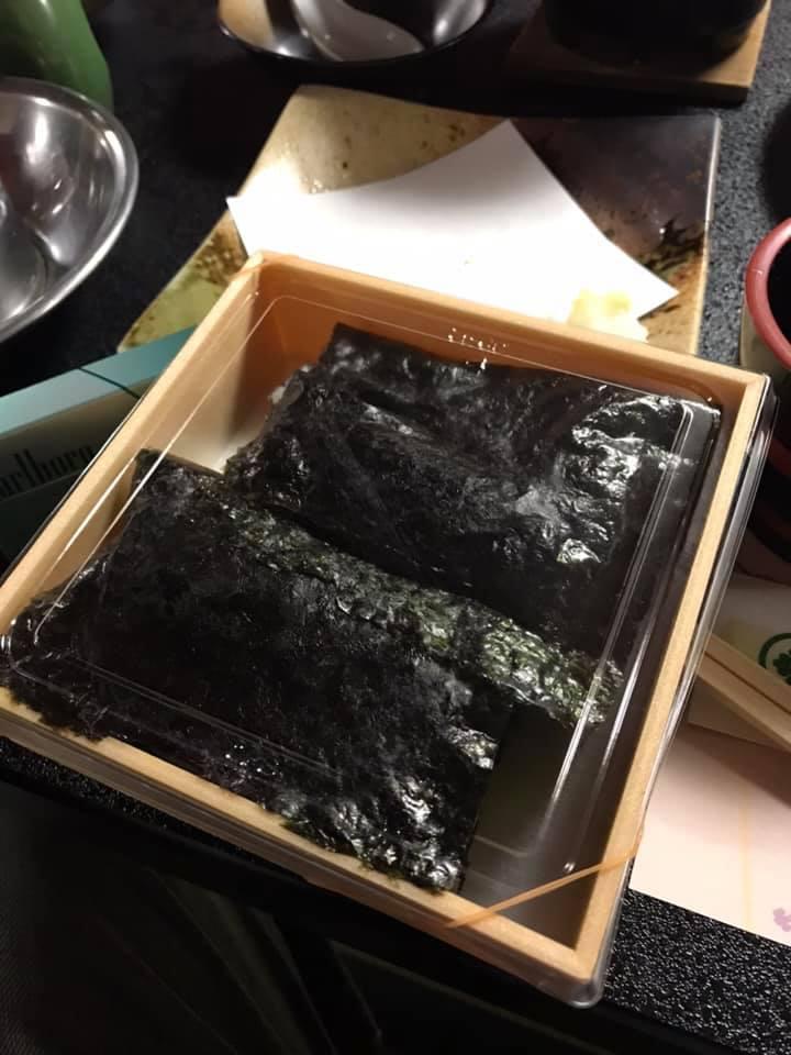 五十番