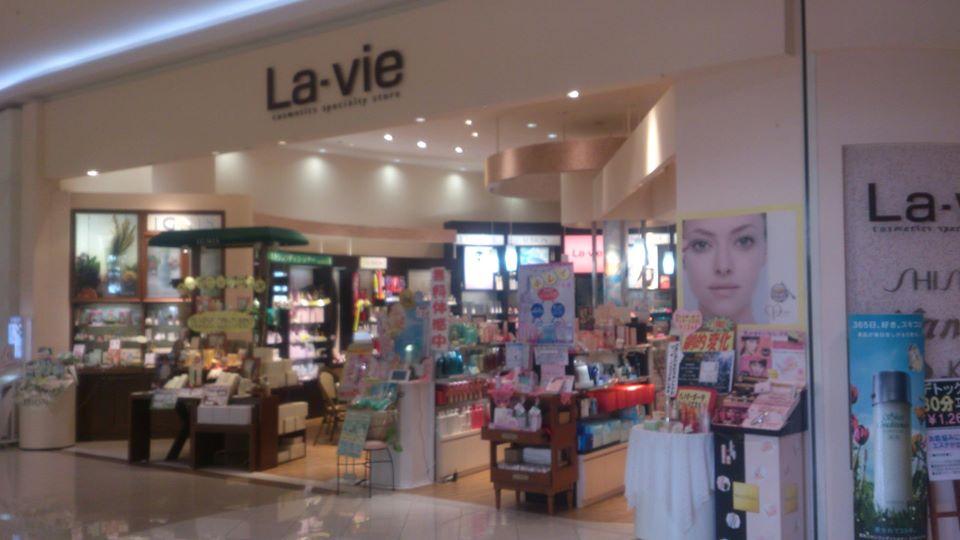 ラヴィー駅前店