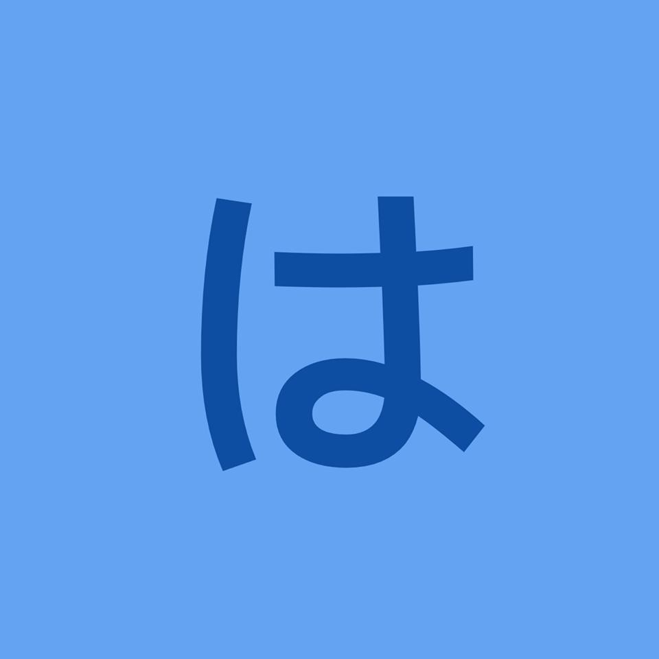 はなの舞 新船橋店