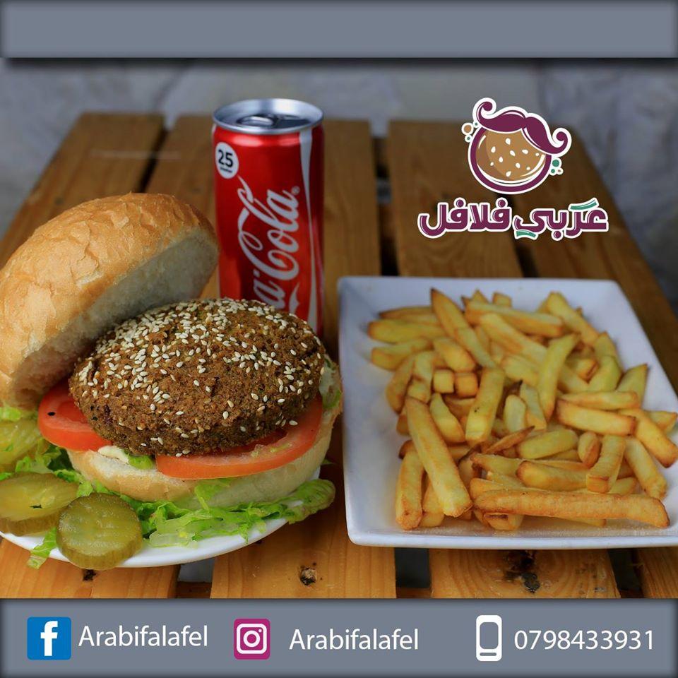 عربي فلافل