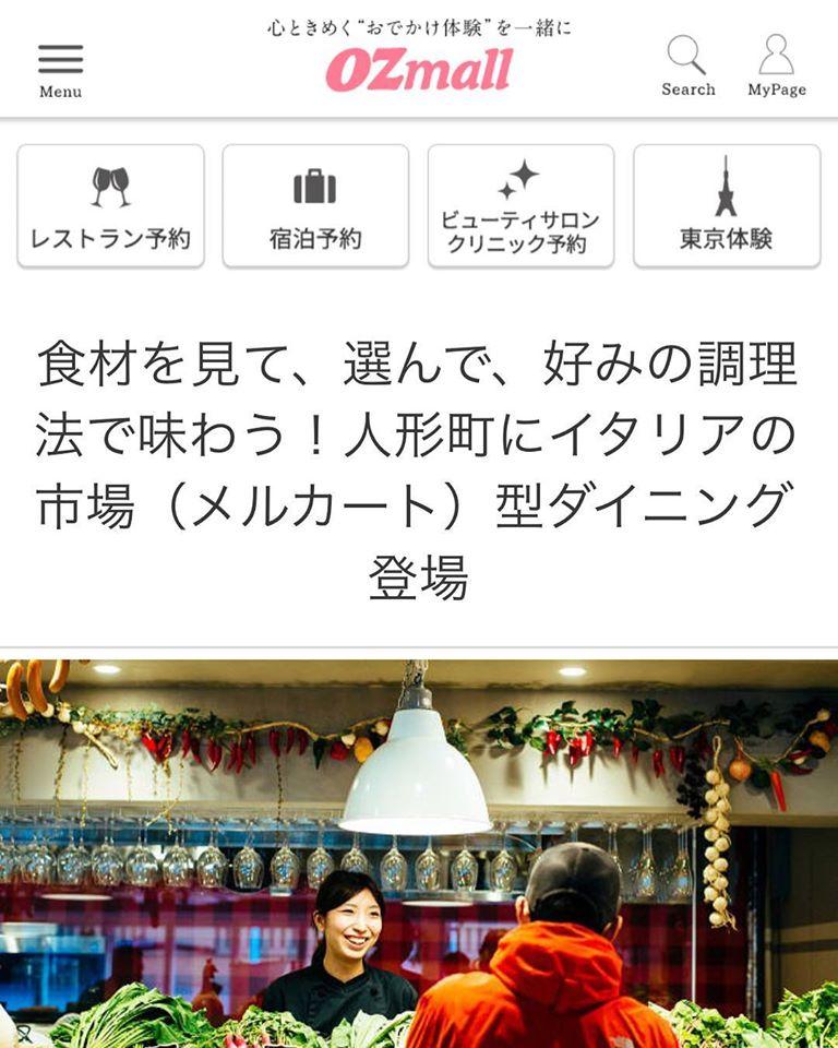 メルカートメルカート