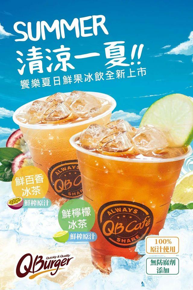 QBurger 板橋金門店