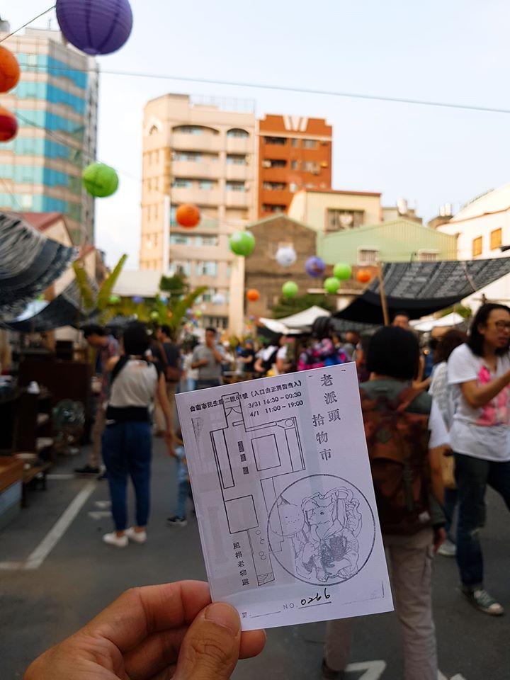 河馬家