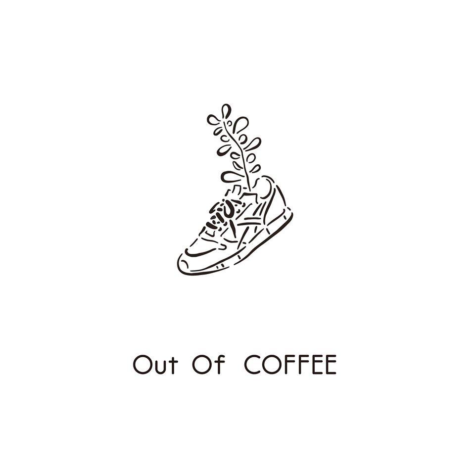 Out of COFFEE