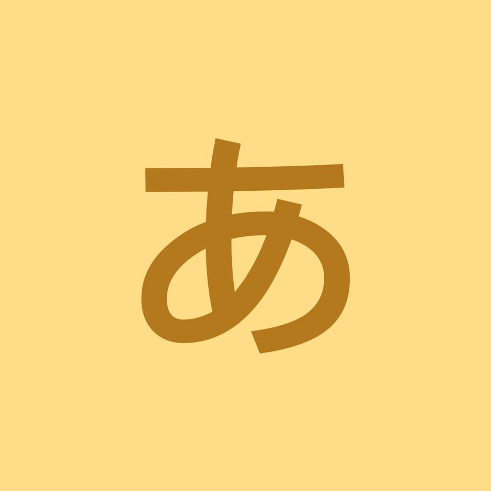 あぐーの隠れ家万座店繁体字版