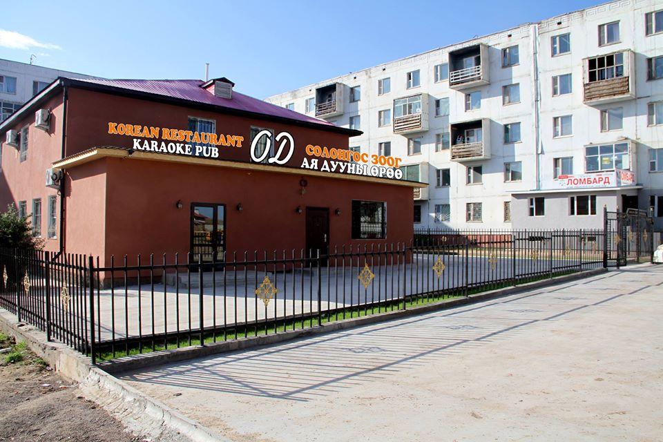 Darkhan Star Korean Restaurant