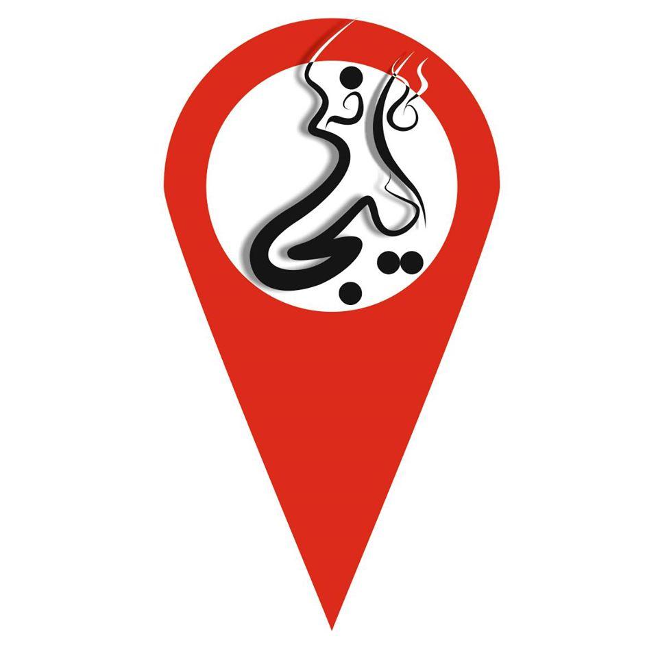 کافه اینجا