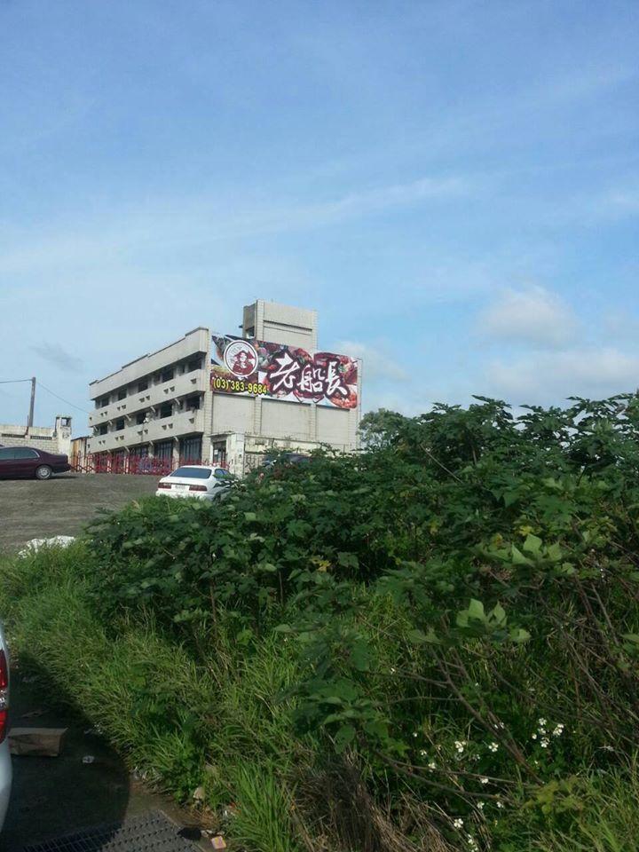 老船長餐廳