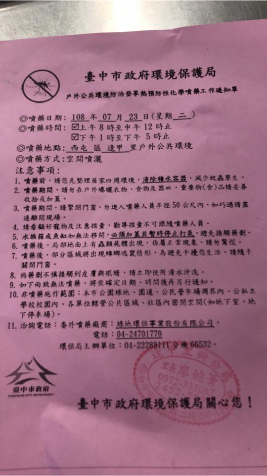 劉一刀（向陽樓）刀削麵