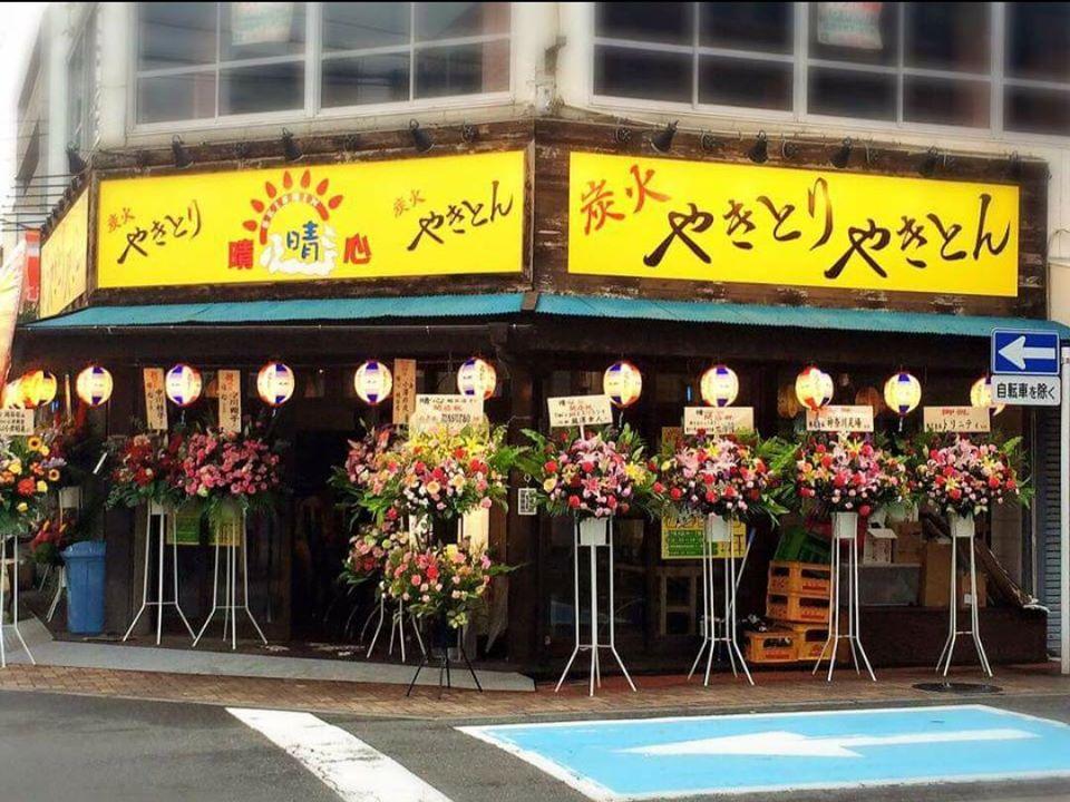 晴心 越谷店