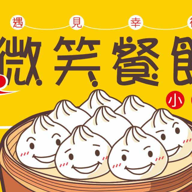 51廚坊
