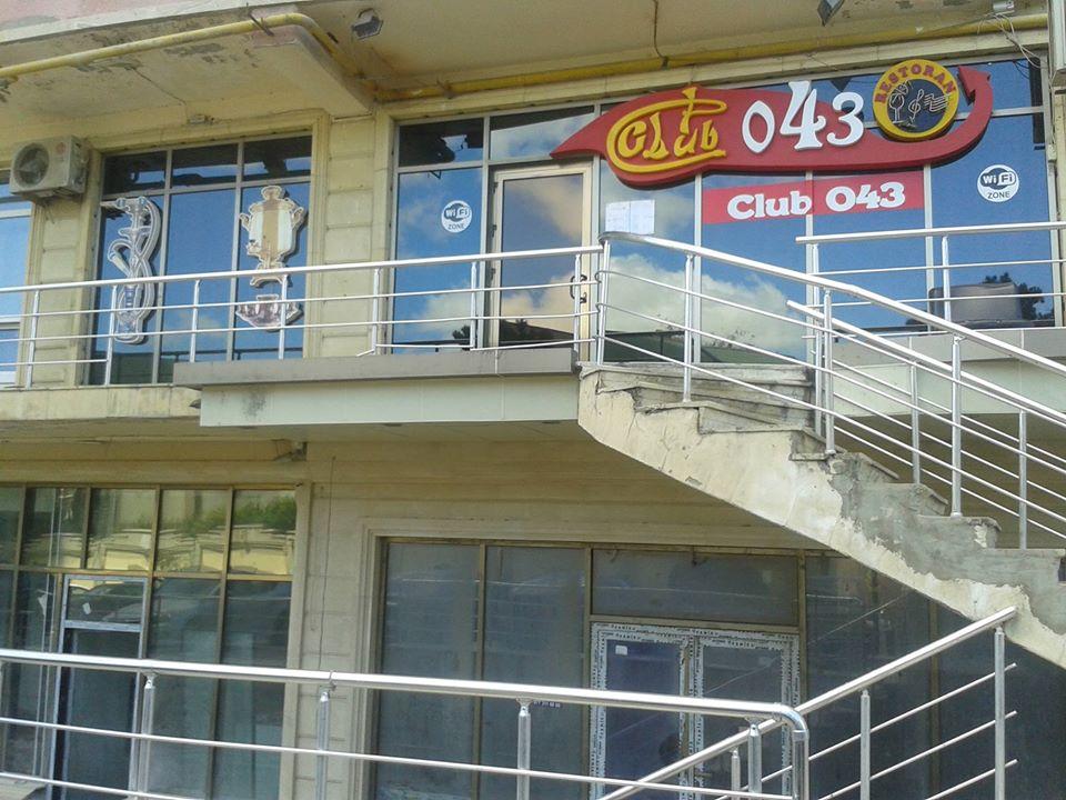 Club-043 Baku