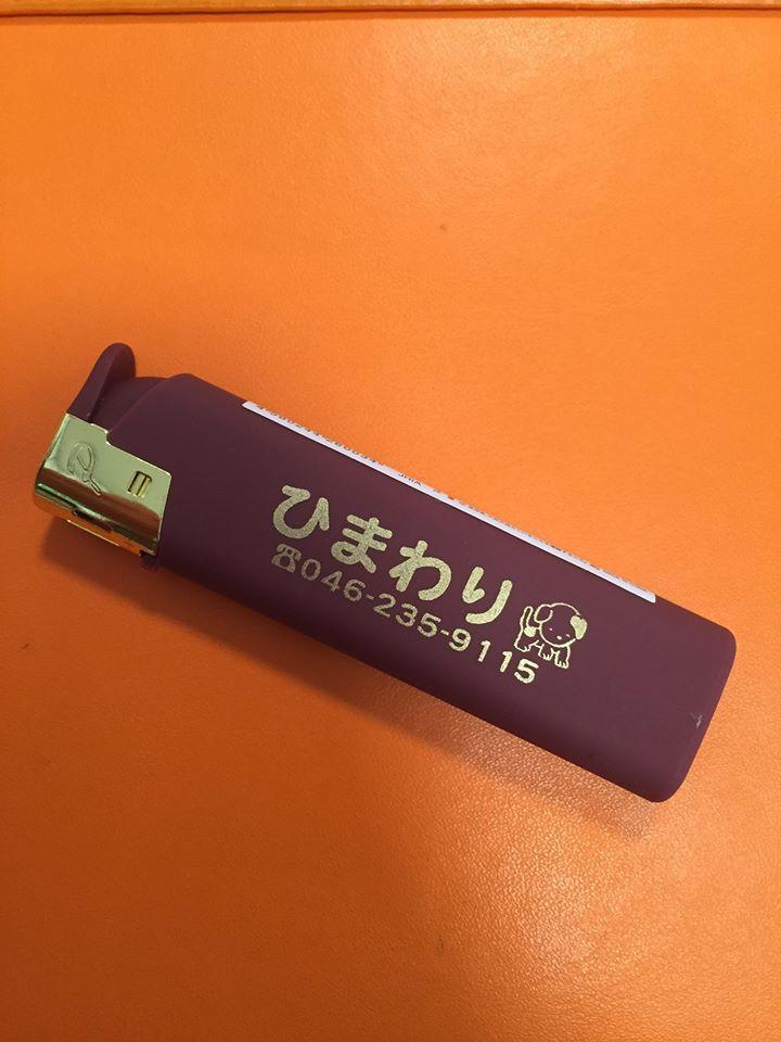ひまわり- Himawari Bar