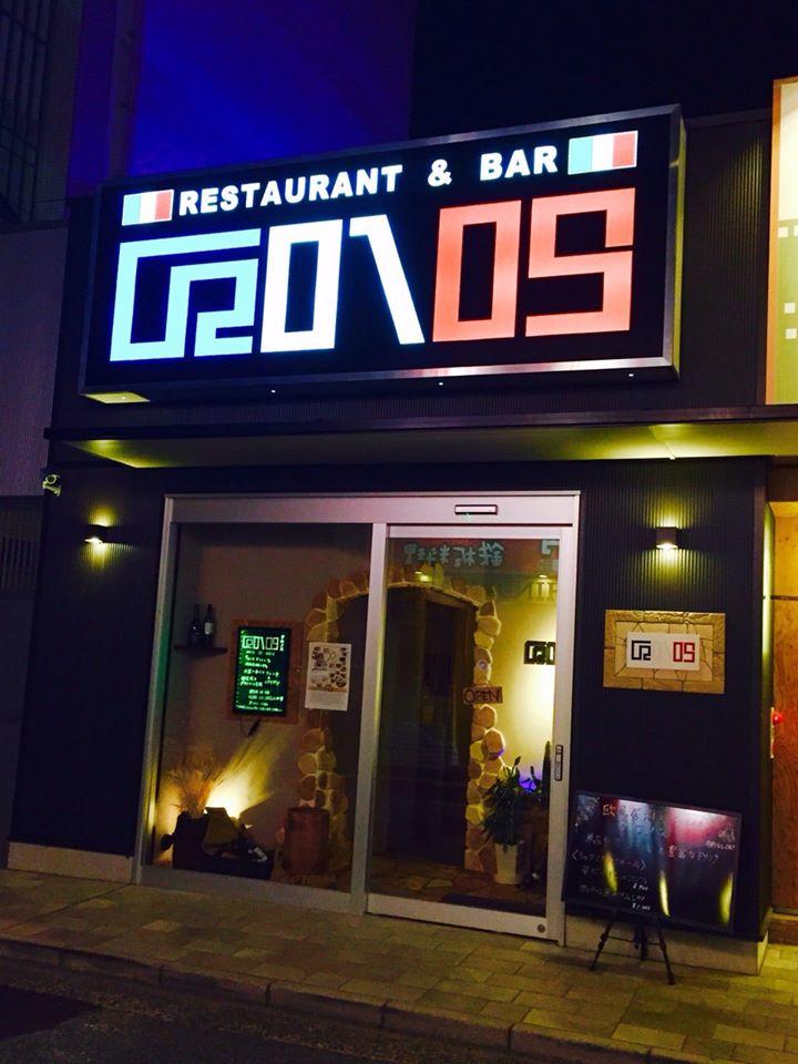 Cronos