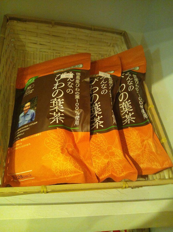 ネハナ