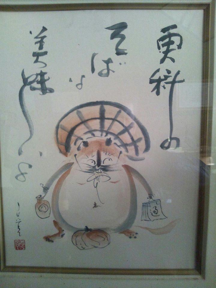 更科そば 岐南店