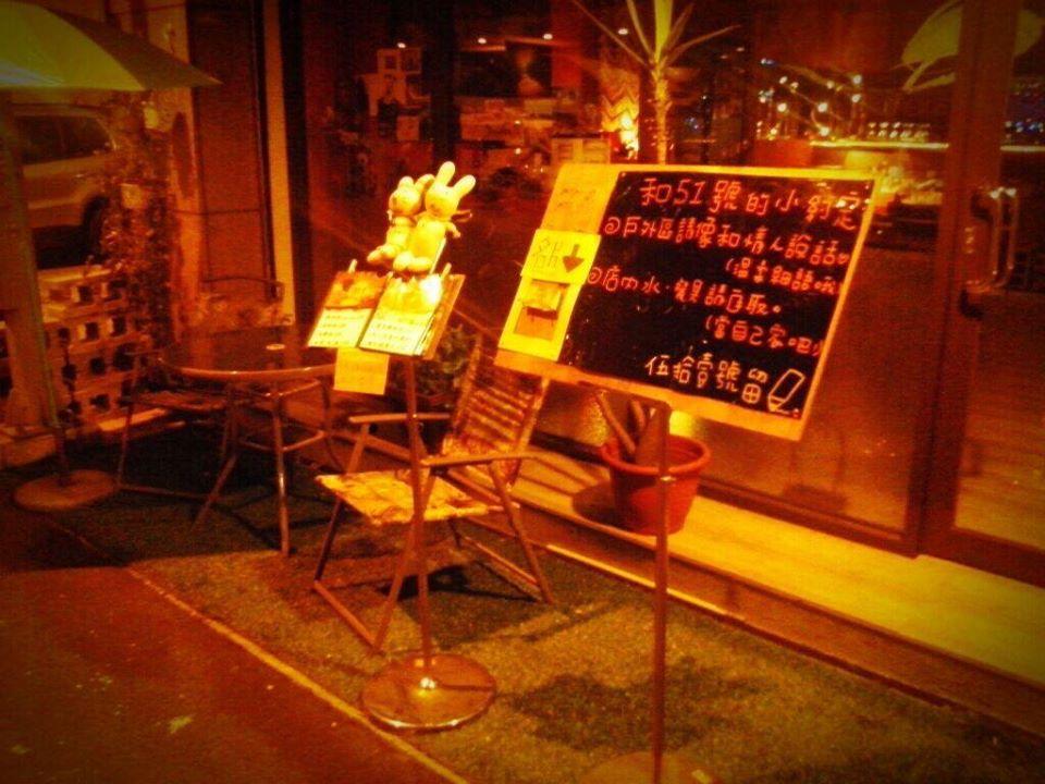 51伍拾壹號人文餐廳