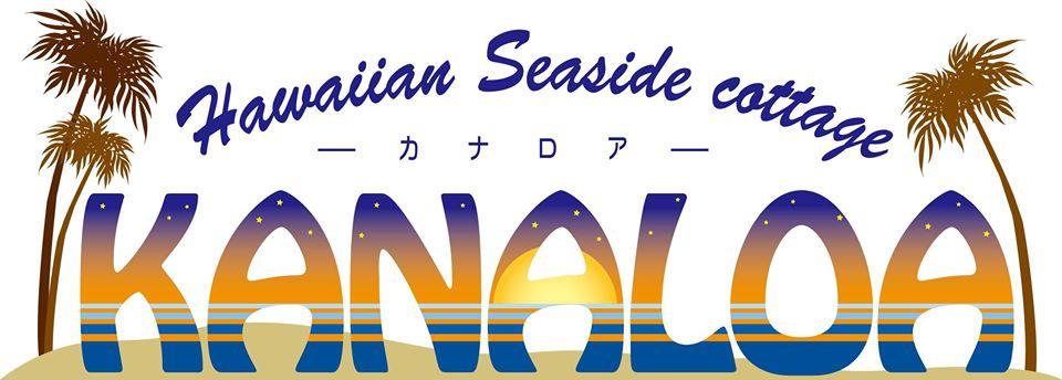 Kanaloa（カナロア）