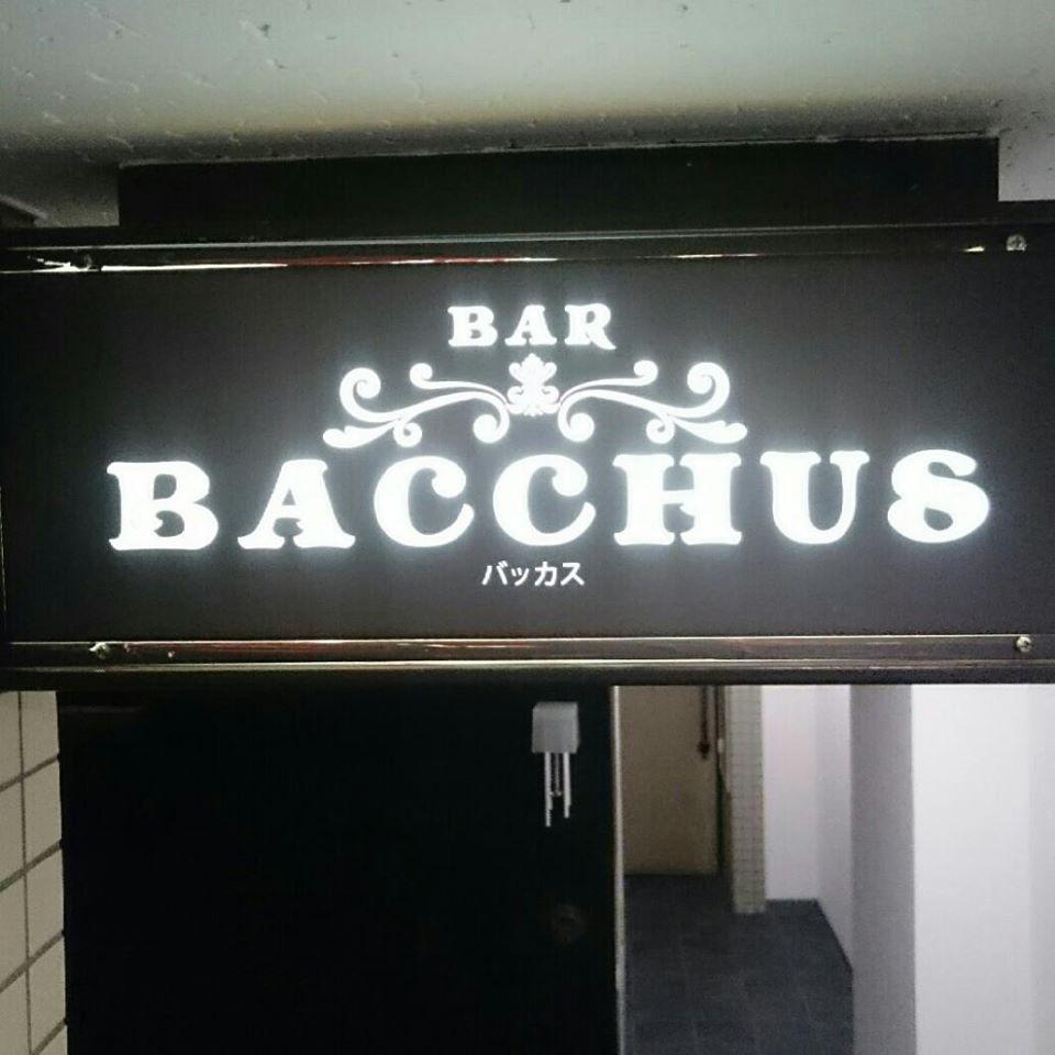 Bar Bacchus