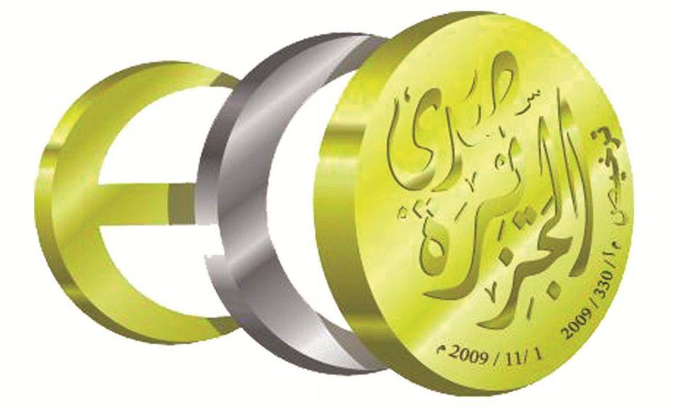 SADA Al-Jazeera
