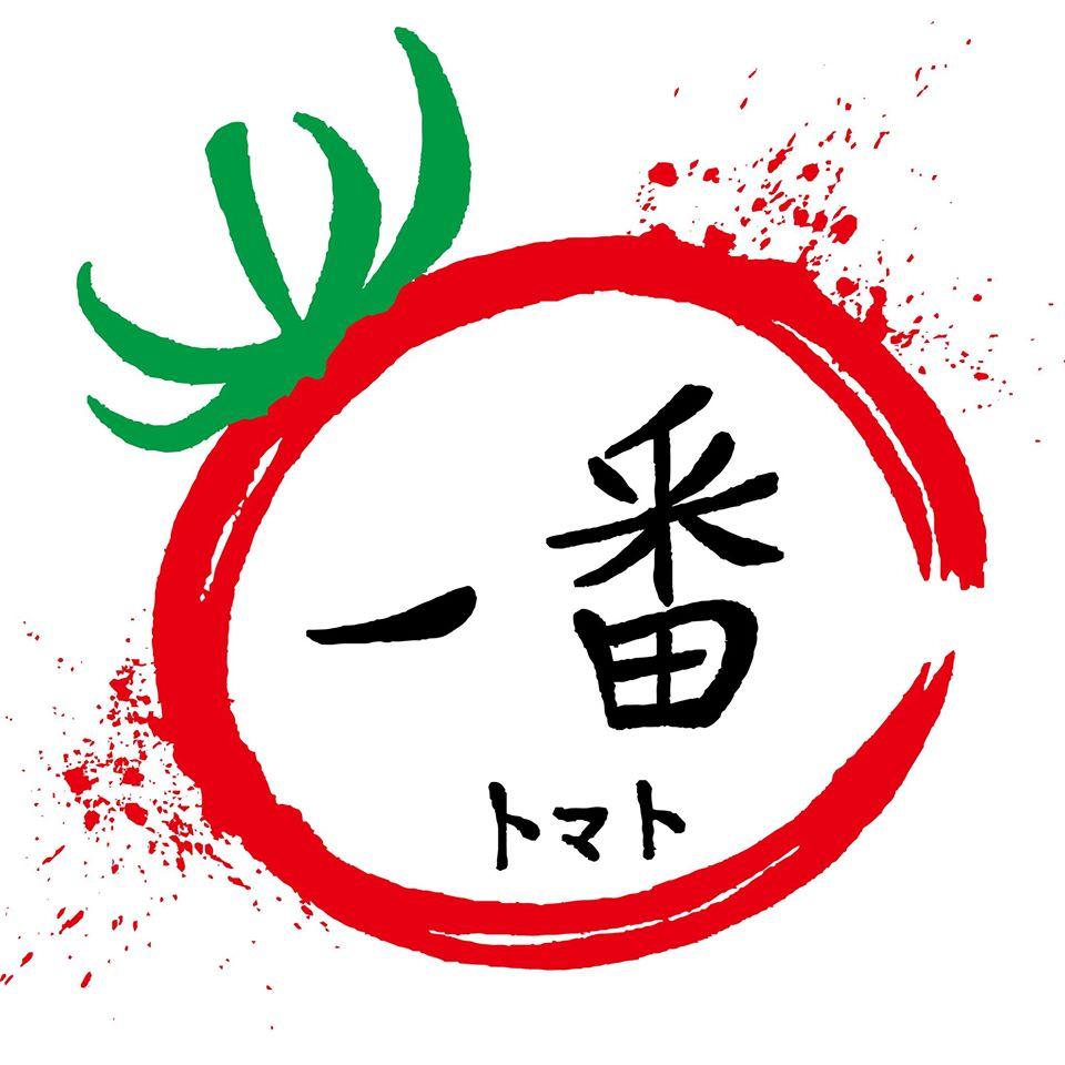 一番果汁